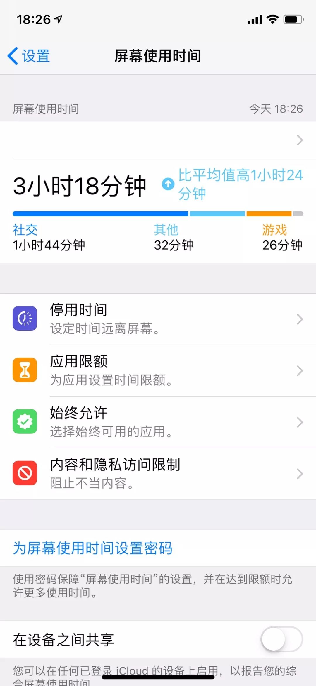 tplink怎么添加设备_如何在TP-Link APP上添加和控制无线设备_tplink如何添加设备