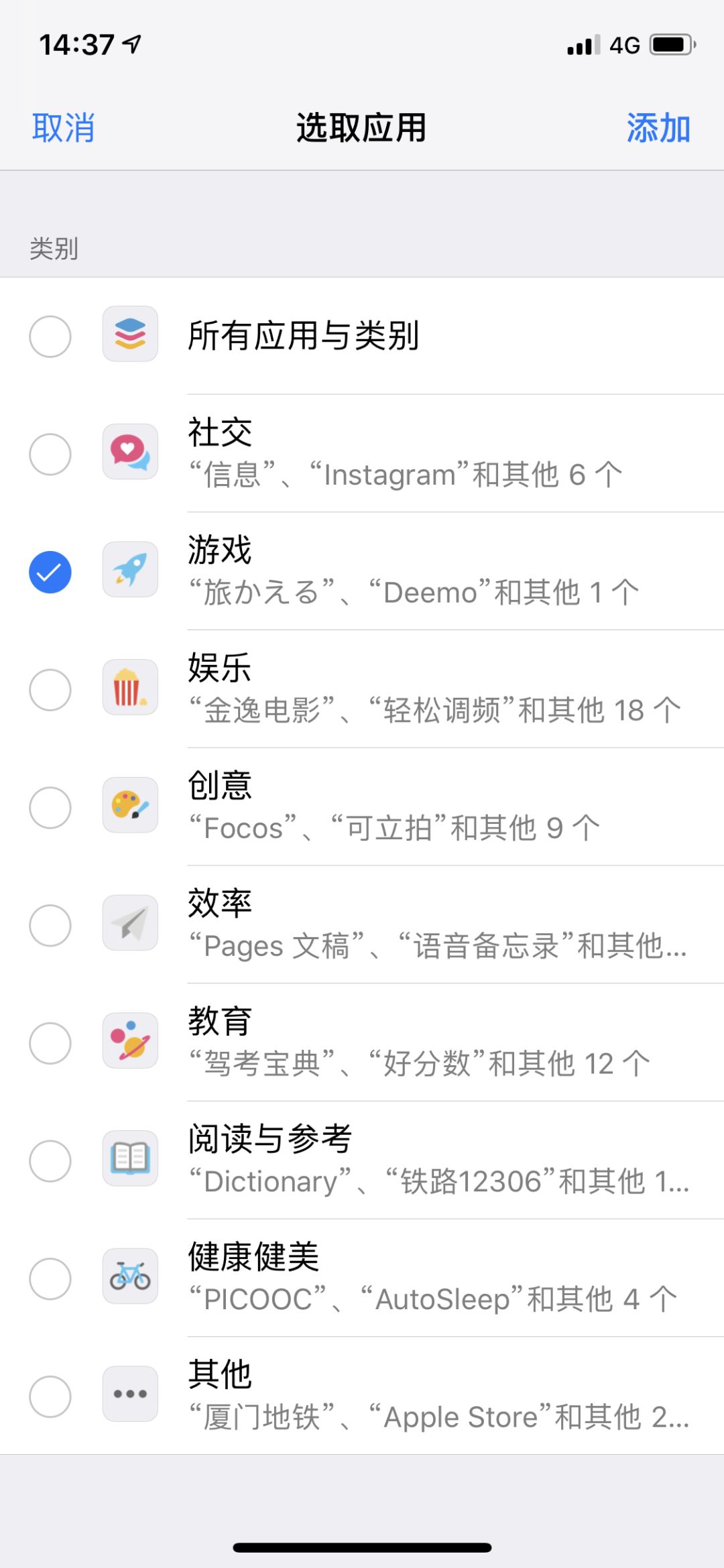 tplink怎么添加设备_如何在TP-Link APP上添加和控制无线设备_tplink如何添加设备