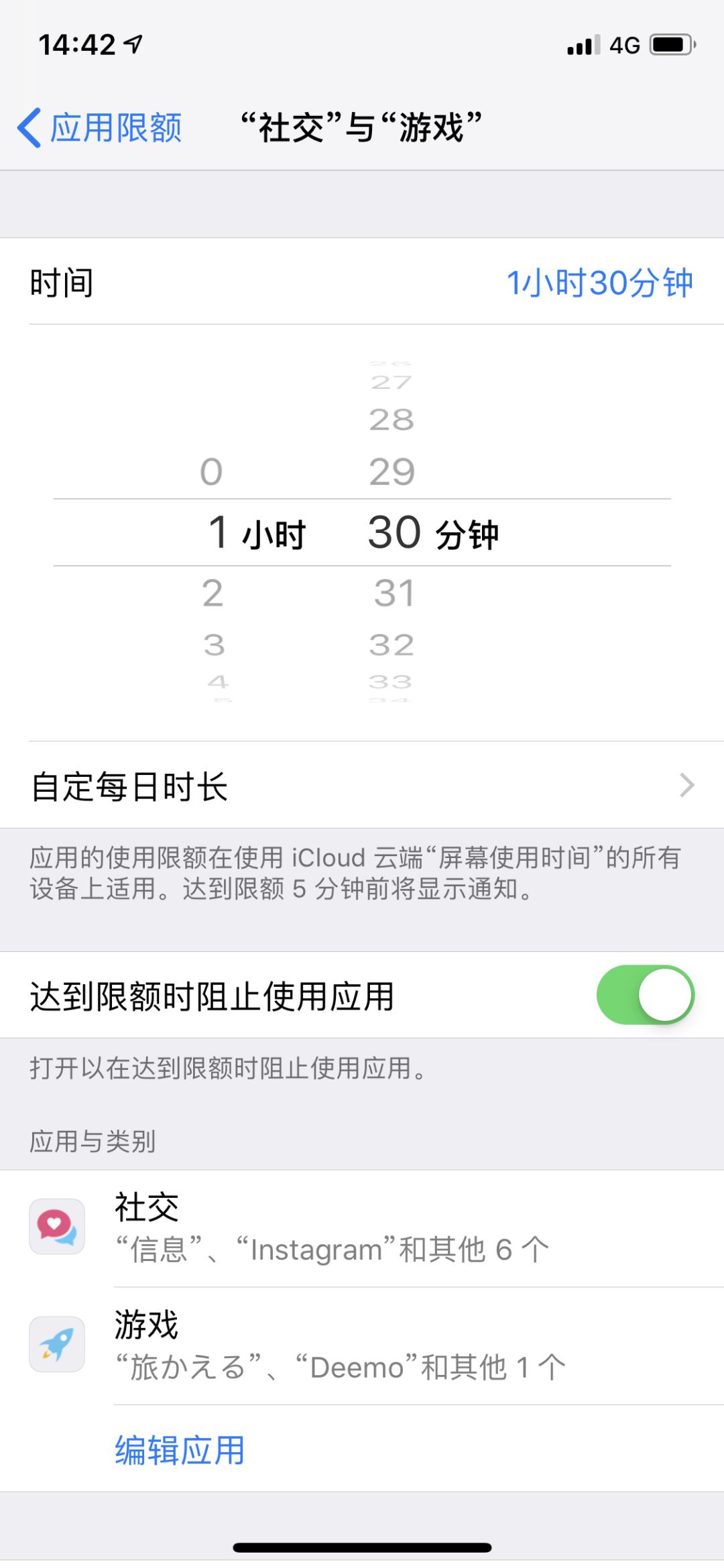 如何在TP-Link APP上添加和控制无线设备_tplink怎么添加设备_tplink如何添加设备
