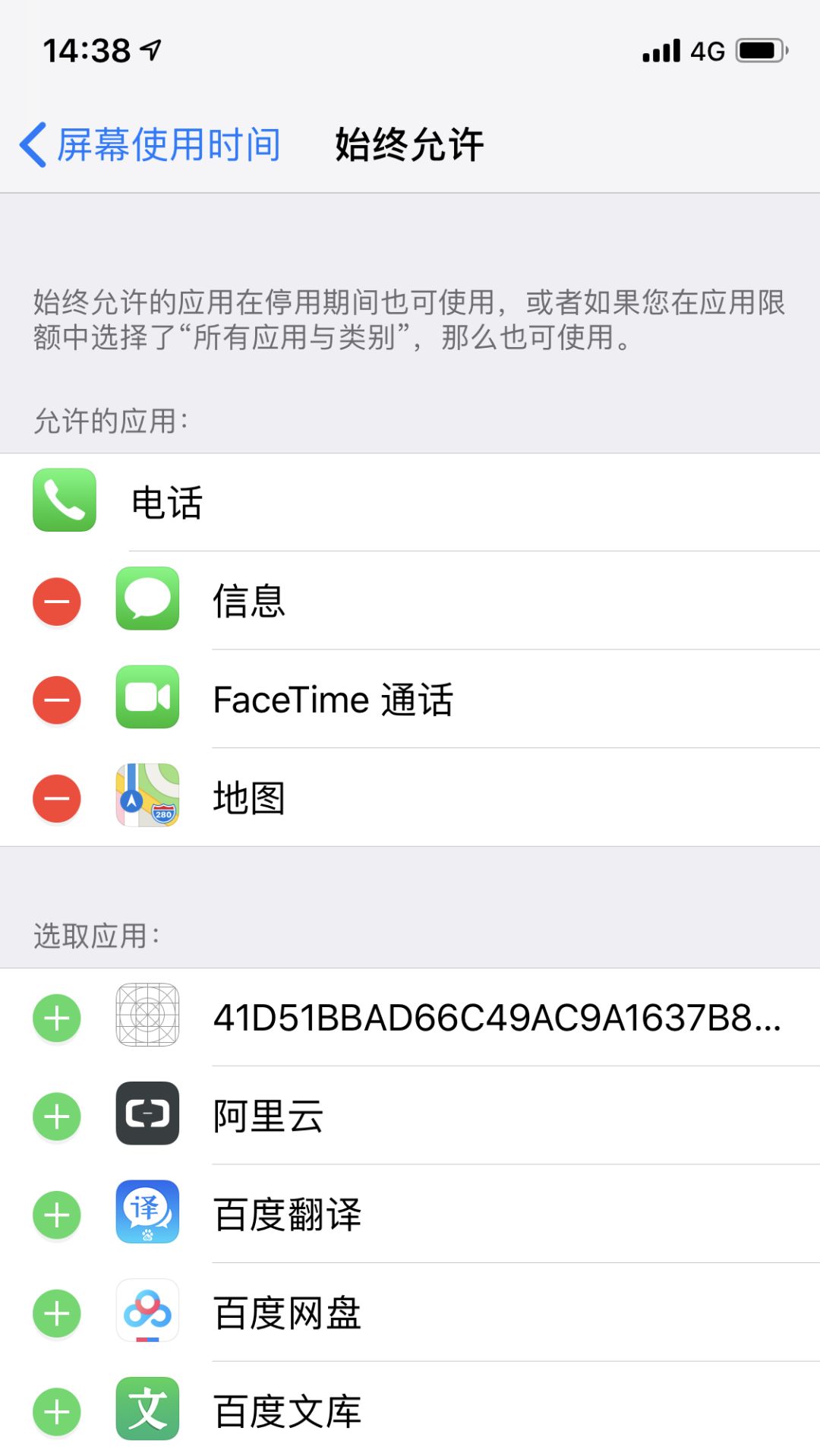 tplink怎么添加设备_如何在TP-Link APP上添加和控制无线设备_tplink如何添加设备
