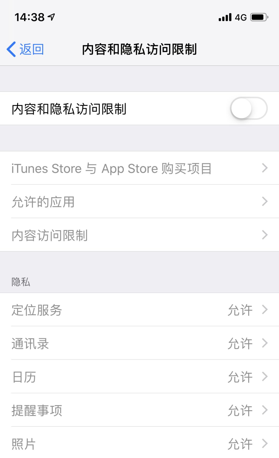 tplink如何添加设备_如何在TP-Link APP上添加和控制无线设备_tplink怎么添加设备