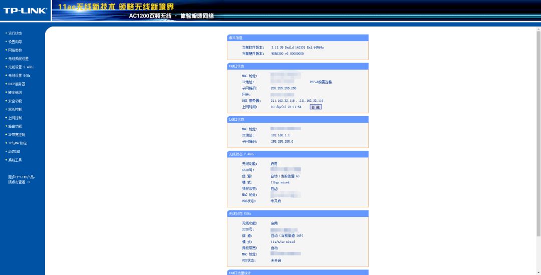 tplink怎么添加设备_tplink如何添加设备_如何在TP-Link APP上添加和控制无线设备