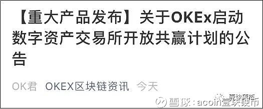 OKX交易所APP官网与传统交易所的比较 | 数字资产管理的新模式_数字资产交易服务_数字资产交易平台是什么意思
