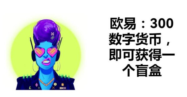 专业的数字资产交易平台_OKX交易所APP官网与传统交易所的比较 | 数字资产管理的新模式_数字资产交易市场