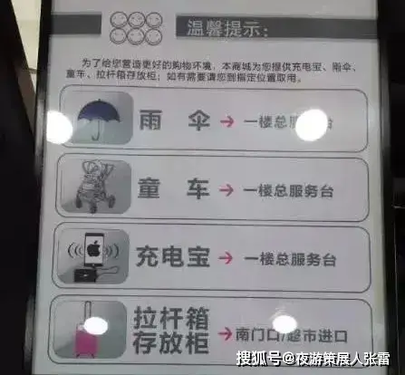 胖东来精细化管理_胖东来的管理理念_胖东来坚持的质量管控文化