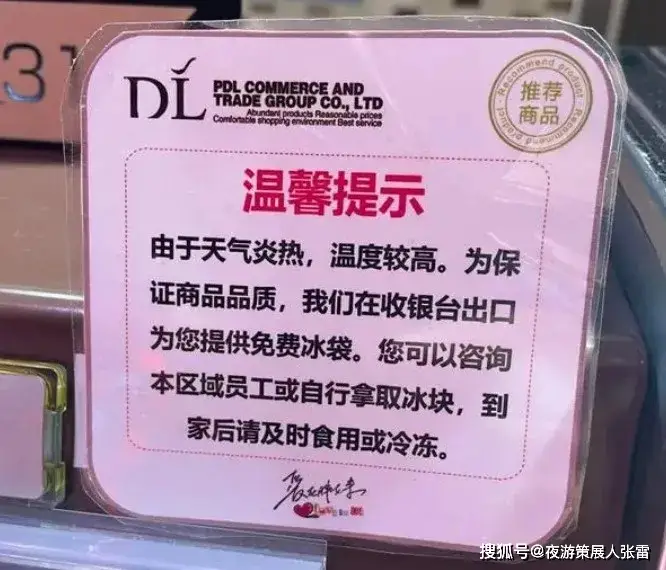 胖东来坚持的质量管控文化_胖东来精细化管理_胖东来的管理理念