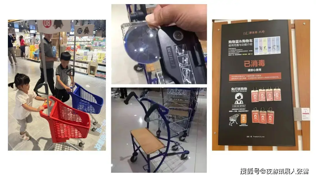 胖东来精细化管理_胖东来的管理理念_胖东来坚持的质量管控文化