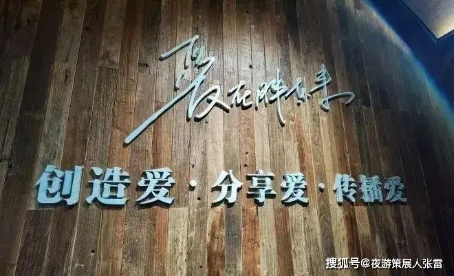 胖东来坚持的质量管控文化_胖东来的管理理念_胖东来精细化管理