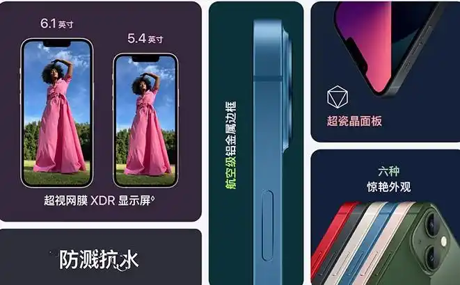 畅享创新系列功能点是什么_畅享创新系列功能点在哪_畅享系列的功能与创新点