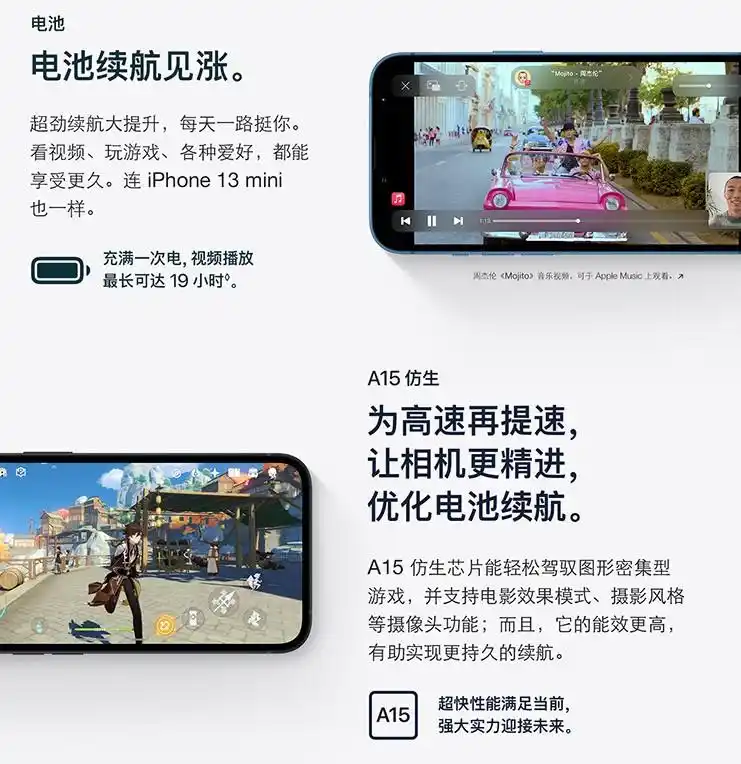 畅享创新系列功能点在哪_畅享系列的功能与创新点_畅享创新系列功能点是什么