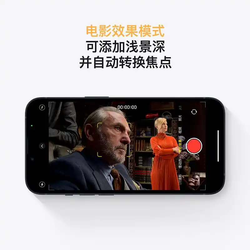 畅享系列的功能与创新点_畅享创新系列功能点在哪_畅享创新系列功能点是什么