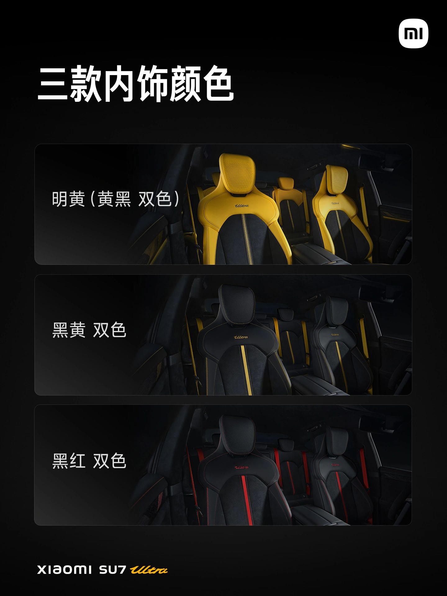 小米汽车最新_小米汽车在续航上的创新与体验_续航小米汽车创新体验上市了吗