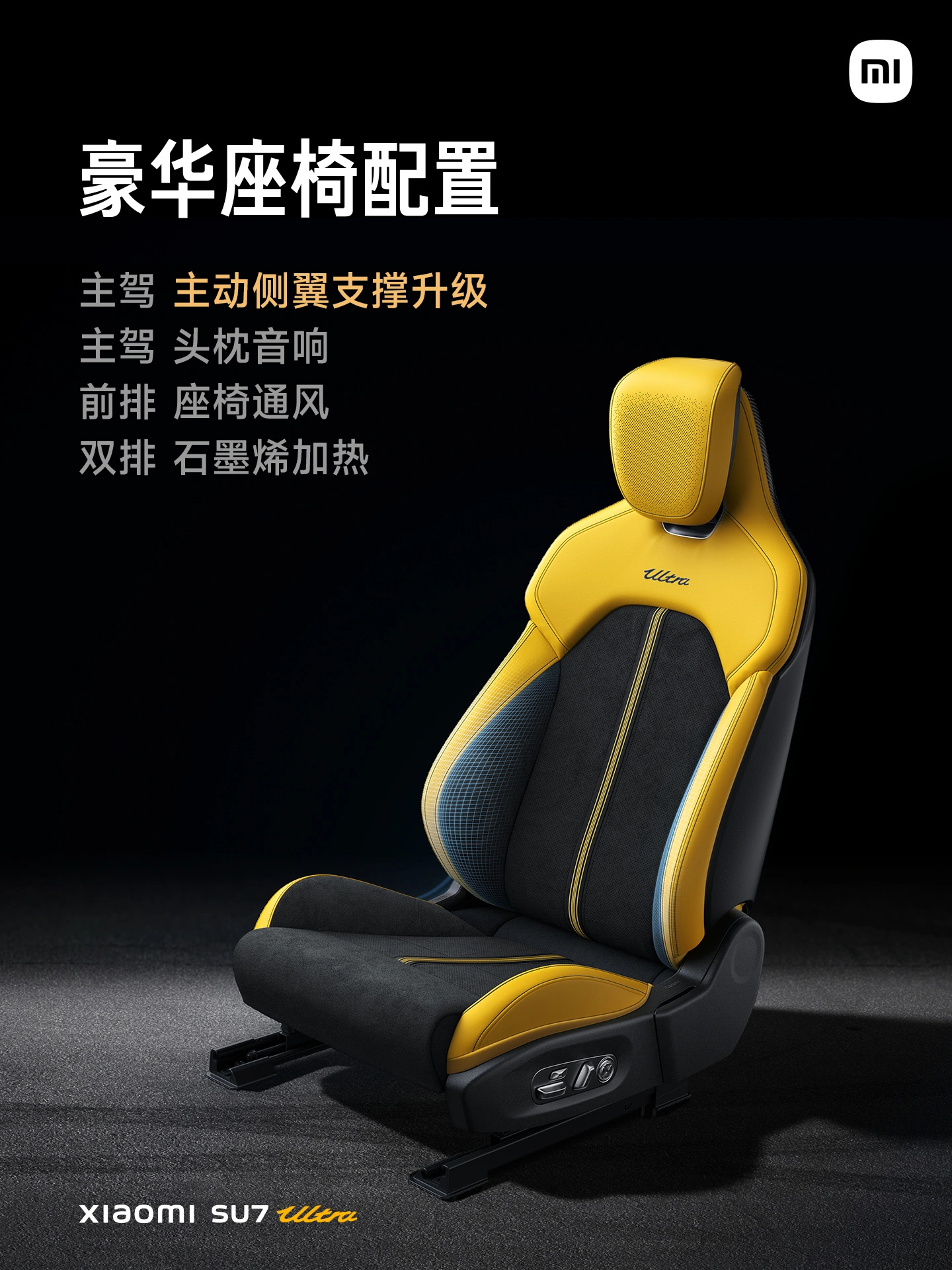 续航小米汽车创新体验上市了吗_小米汽车最新_小米汽车在续航上的创新与体验