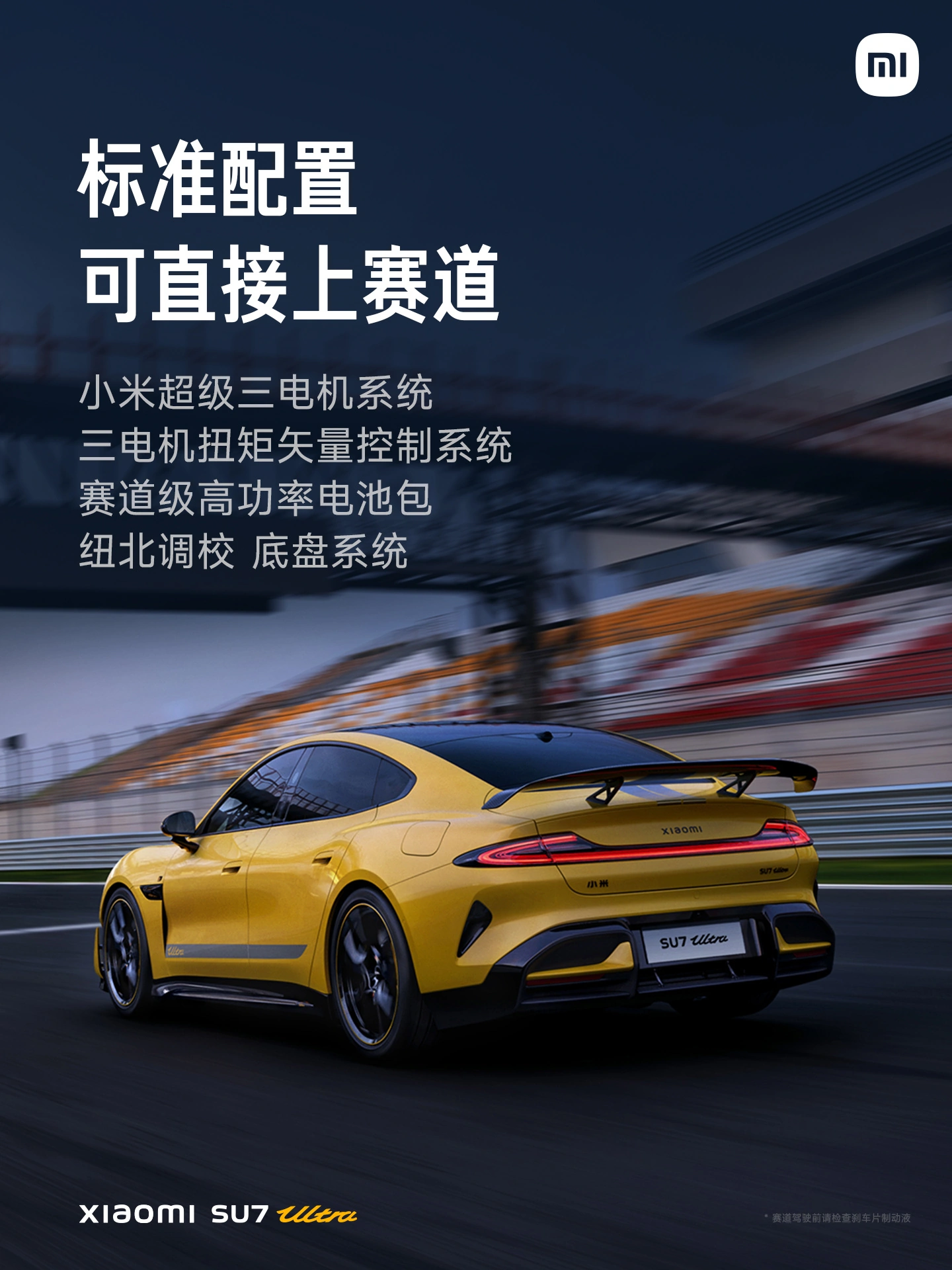 续航小米汽车创新体验上市了吗_小米汽车最新_小米汽车在续航上的创新与体验