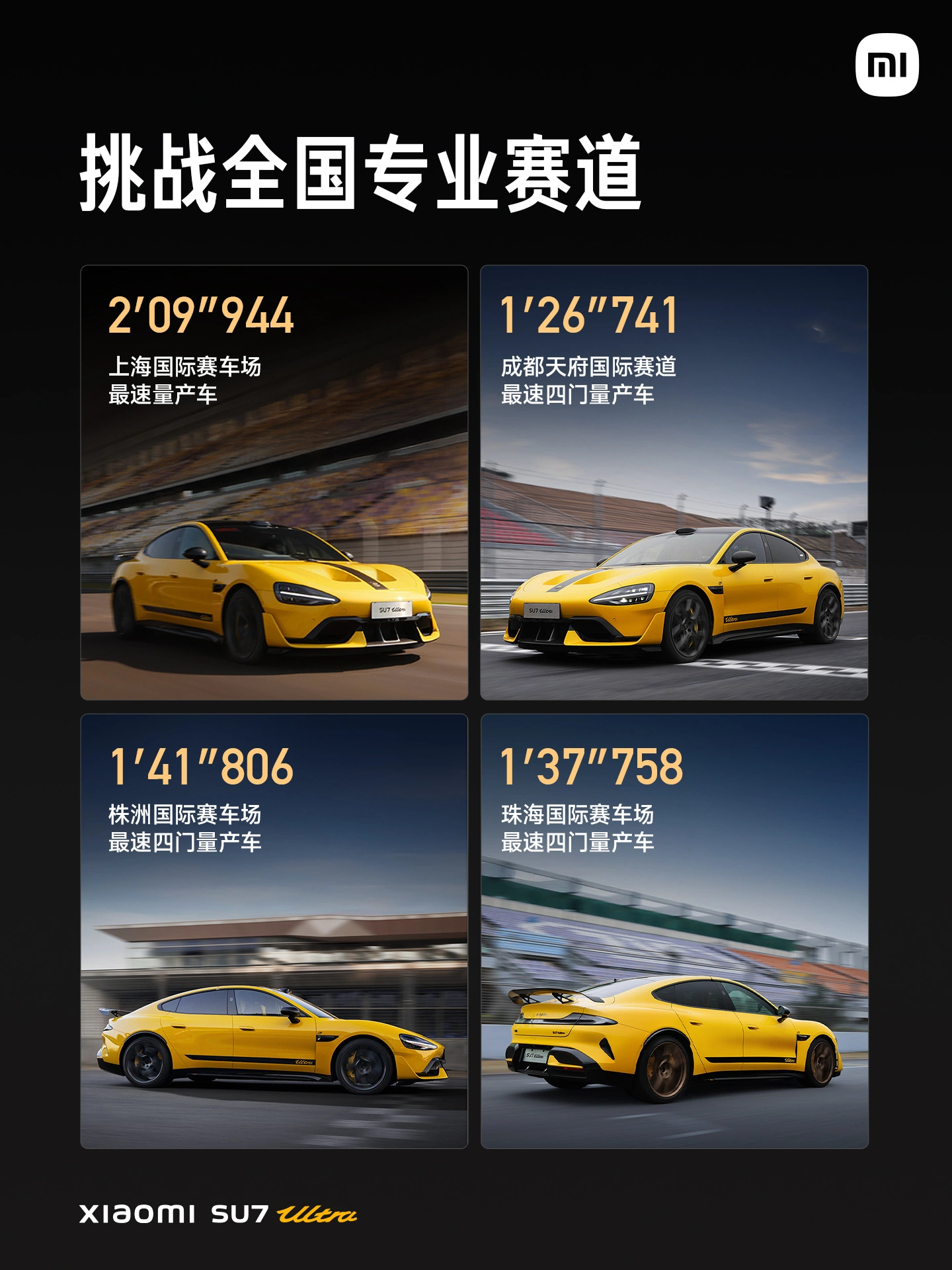 小米汽车最新_小米汽车在续航上的创新与体验_续航小米汽车创新体验上市了吗