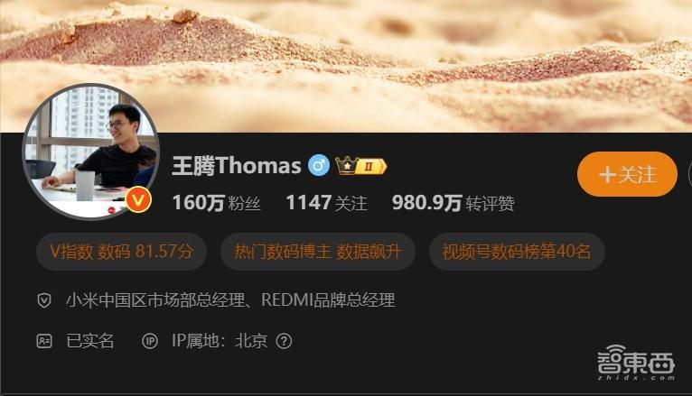 小米公司直播_小米在直播行业的市场机会与挑战_小米直播合作平台