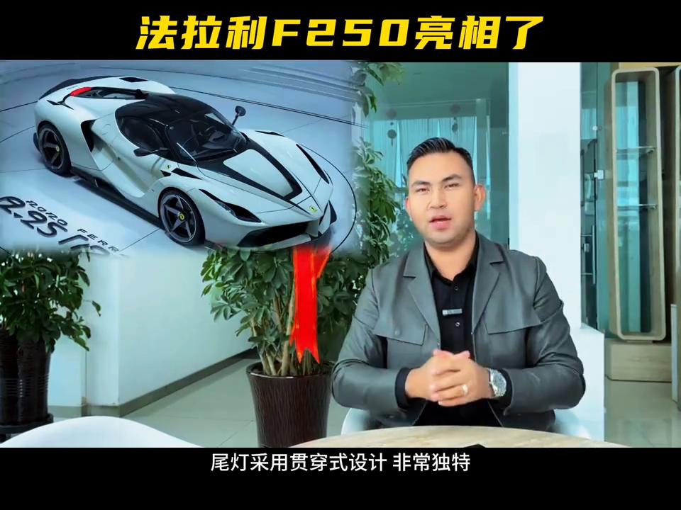 法拉利性能车_法拉利动力怎么样_法拉利的动力系统：卓越性能揭秘