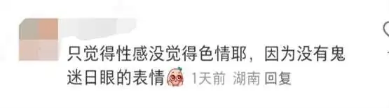 蔡依林的时尚造型成为粉丝模仿的对象_蔡依林模仿秀_小女孩模仿蔡依林