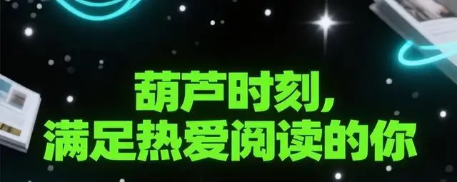 激战2度量领域探索点_小米探索黑科技_探索小米在健康科技领域的应用