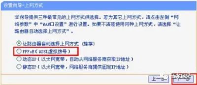 tplink路由器的连接_TP-Link路由器如何连接并设置Mesh网络_路由器tp-link设置方法