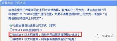 tplink路由器的连接_TP-Link路由器如何连接并设置Mesh网络_路由器tp-link设置方法