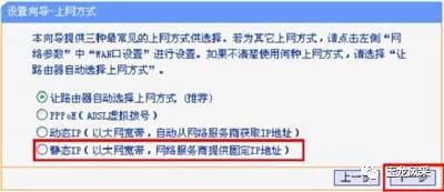 tplink路由器的连接_TP-Link路由器如何连接并设置Mesh网络_路由器tp-link设置方法