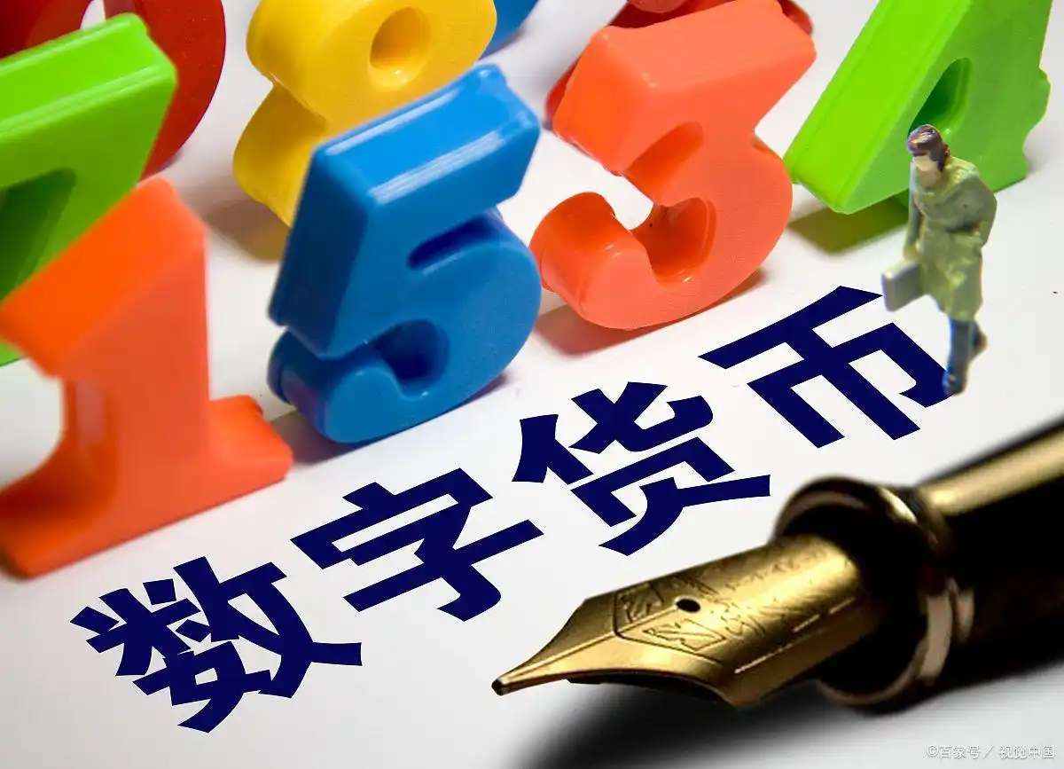 alcoin全球数字货币_全球数字货币交易所_数字货币为全球商业带来的便利