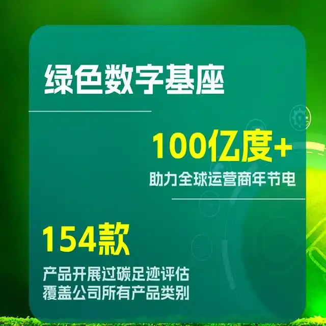 中兴发展阶段_中兴的成长战略_探索中兴在可持续发展方面的努力