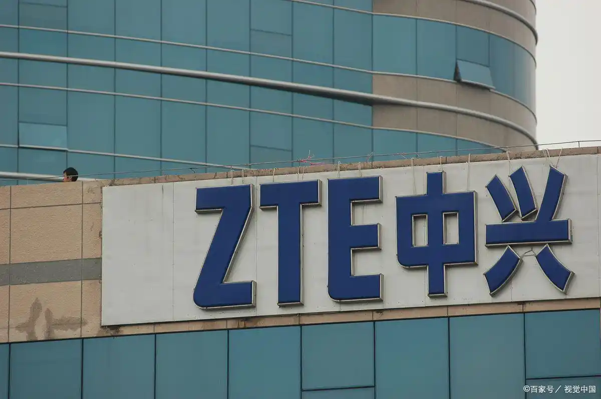 中兴发展阶段_探索中兴在可持续发展方面的努力_中兴的成长战略