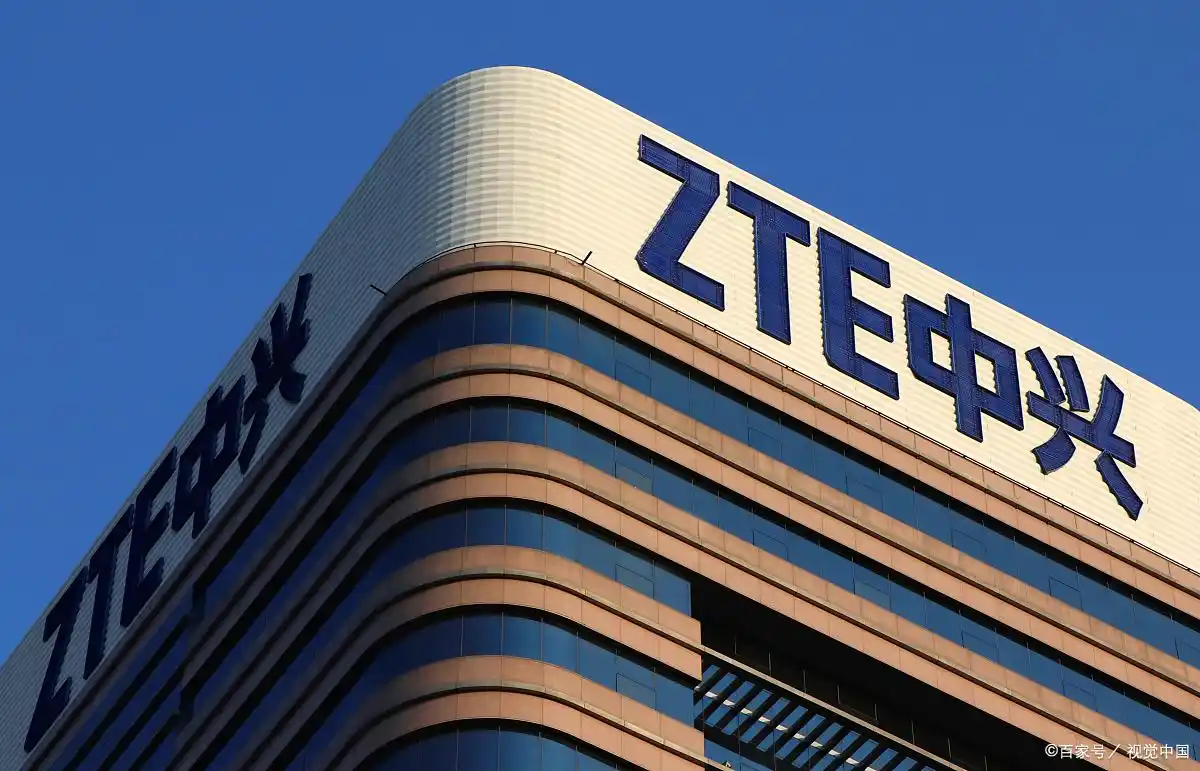 探索中兴在可持续发展方面的努力_中兴发展阶段_中兴的成长战略