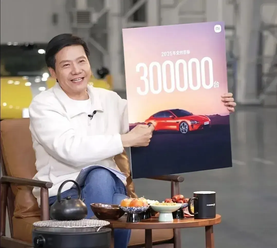 雷军的企业战略与长期愿景_雷军愿景和使命_雷军企业管理战略