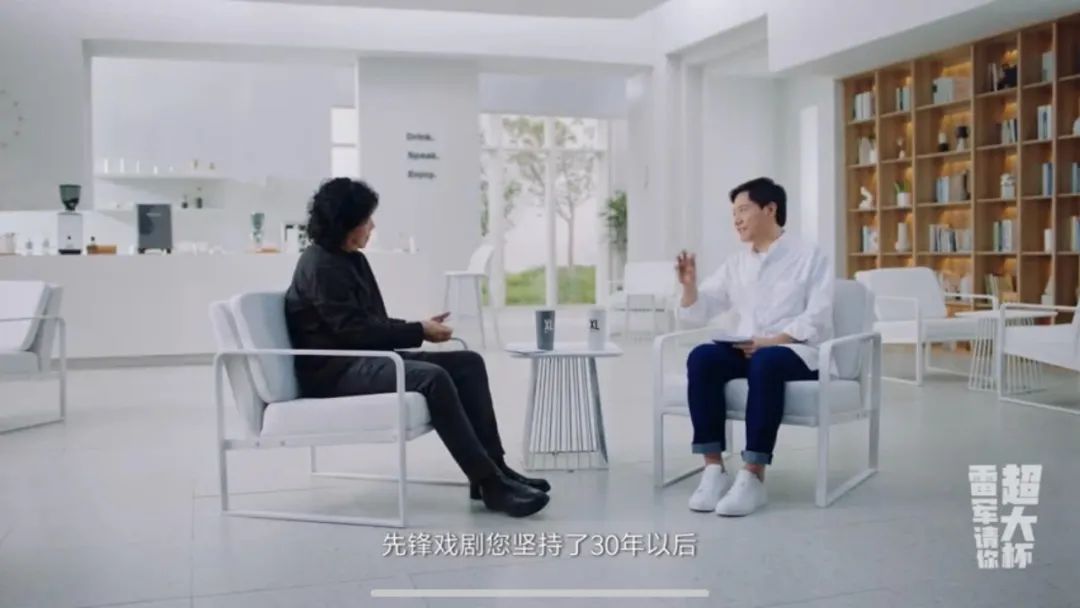 雷军的战略_雷军企业经营管理理念_雷军的企业战略与长期愿景