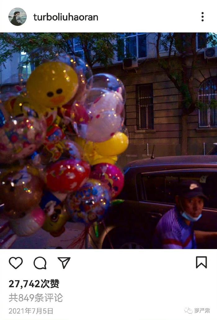 刘昊然_刘昊然周冬雨_刘昊然演的电影