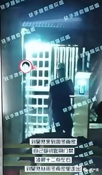 刘昊然演的电影_刘昊然_刘昊然周冬雨