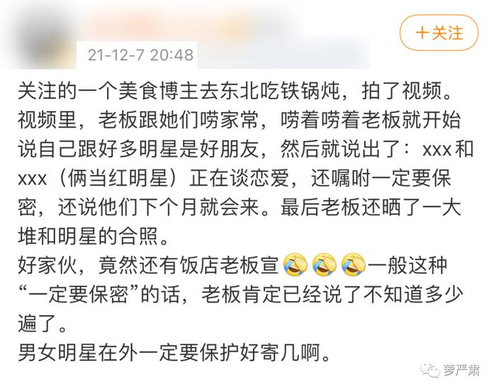 刘昊然_刘昊然演的电影_刘昊然周冬雨