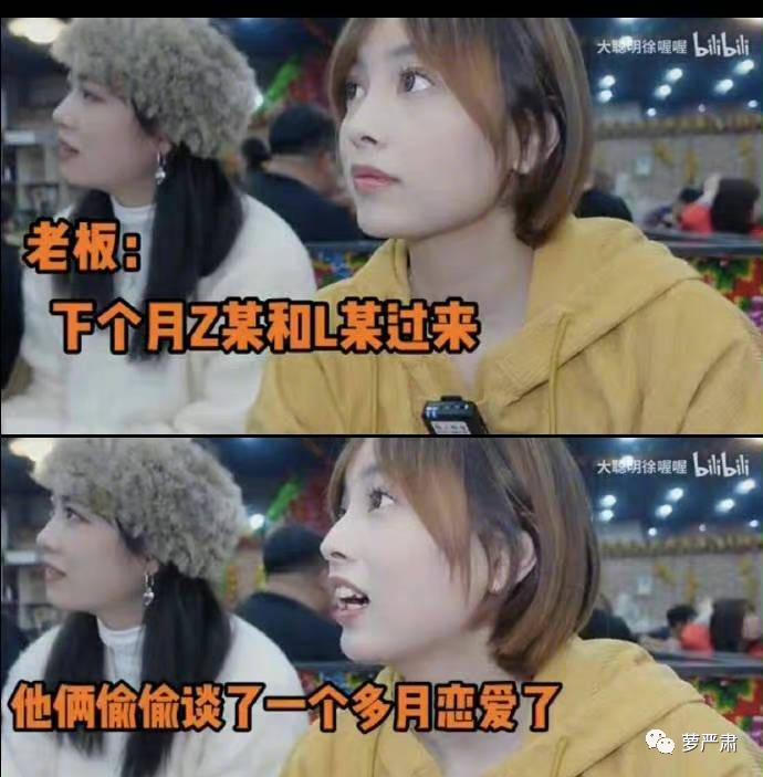 刘昊然周冬雨_刘昊然_刘昊然演的电影