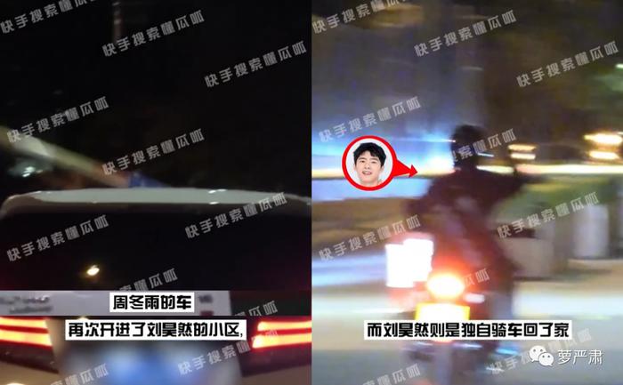 刘昊然周冬雨_刘昊然演的电影_刘昊然