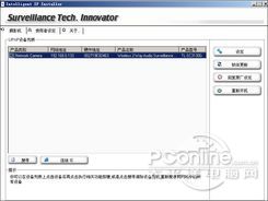TP-LINK TL-SC3130;TL-SC31