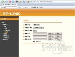 TP-LINK TL-SC3130;TL-SC31