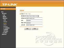 TP-LINK TL-SC3130;TL-SC31