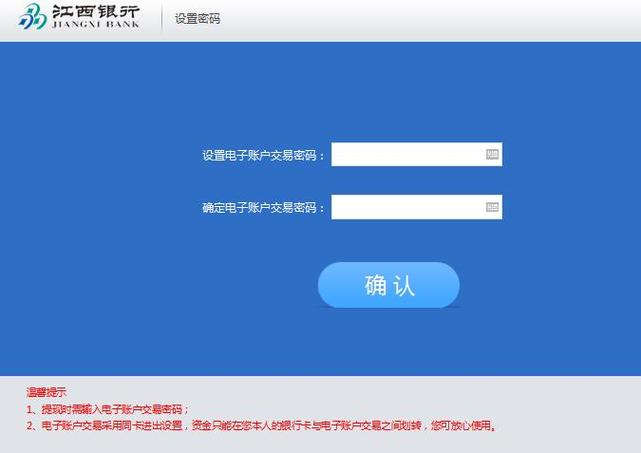 透明化平台_监管透明化_如何设置tp官方网站下载中的安全选项，以保障交易与资金的透明化？
