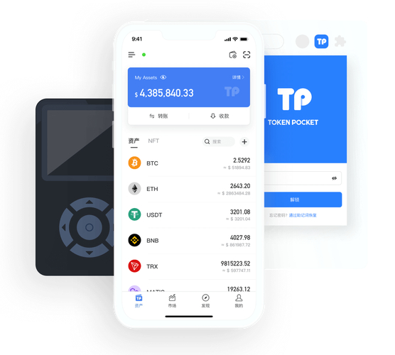 钱包小助手是什么_探索tp钱包app安卓版提供的实用工具，助力高效交易_钱包帮助中心在哪