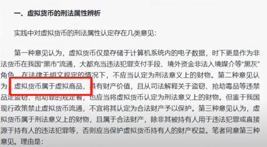 数字货币的简单交易流程解析_货币的解析_货币数字化是什么意思