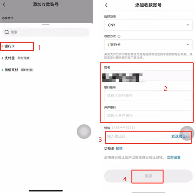 数字货币的简单交易流程解析_货币的解析_货币数字化是什么意思