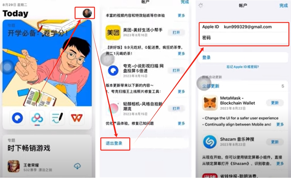 货币数字化是什么意思_货币的解析_数字货币的简单交易流程解析