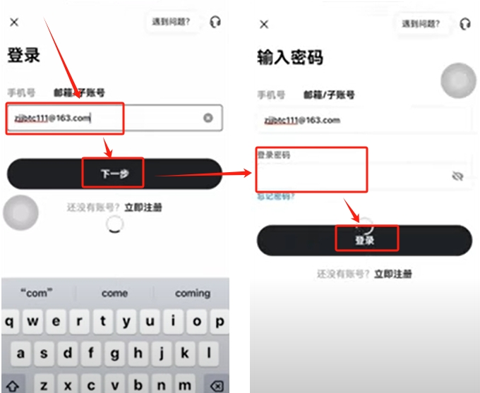 货币数字化是什么意思_货币的解析_数字货币的简单交易流程解析
