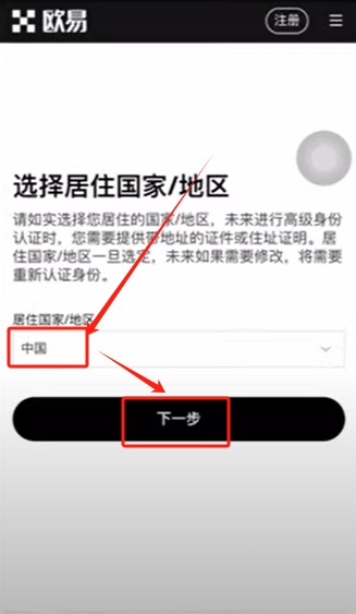 货币数字化是什么意思_数字货币的简单交易流程解析_货币的解析