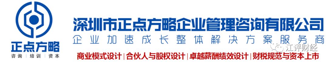 了解胖东来的供应链管理流程与策略_舞东风供应管理链系统_上海胖猫链享科技