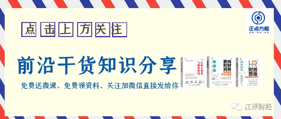 上海胖猫链享科技_舞东风供应管理链系统_了解胖东来的供应链管理流程与策略