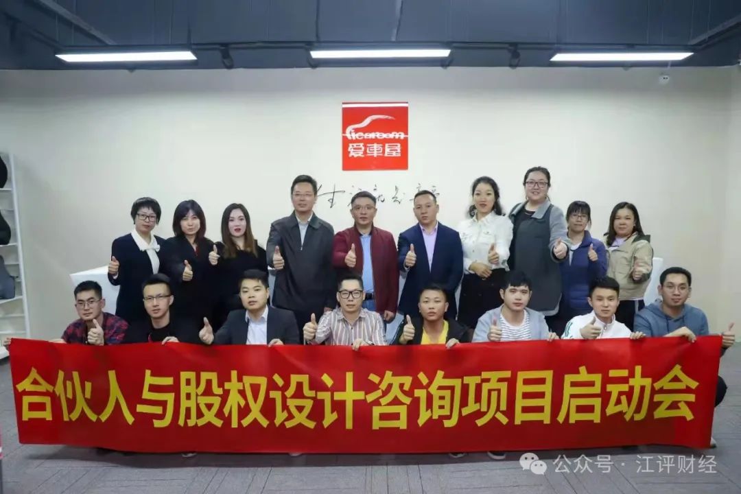 上海胖猫链享科技_舞东风供应管理链系统_了解胖东来的供应链管理流程与策略